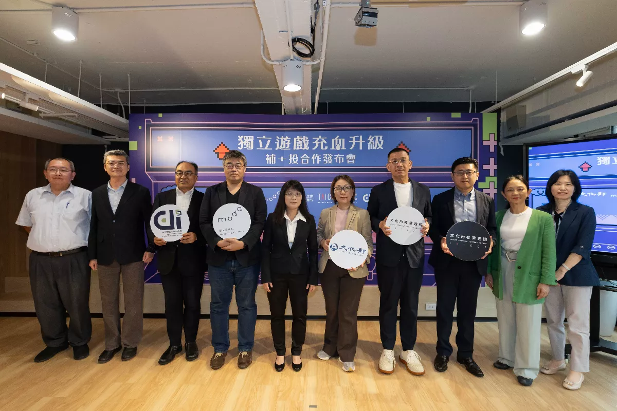 補助加投資　數產署攜手文策院　助獨立遊戲充血升級